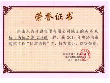 ɽˮȪϳǶ23A#޽ʽṹ
