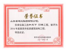 6#¥Ϊ2016ʽṹ