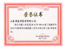 14#̱Ϊ2016徲ģ