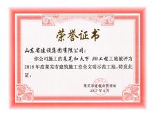 5#̱Ϊ2016޽ʩ徲ģ