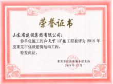 13#¥2018޽ṹ