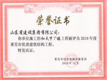 7#¥2018޽ṹ