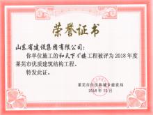4#¥2018޽ṹ