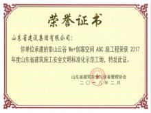 ̩ɽƹWe+ͿռABCٻ2017ʡ޽徲׼ģ