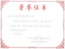˫̩8#2019ȱк˹ʹʽṹ