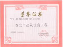 ر䡤ɭֻ԰7#סլ¥2019̩޽