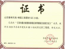 ³衤԰̾QCС޽ҵQCСЧȽ