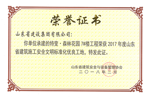 豪运国际-追求康健,你我一起生长